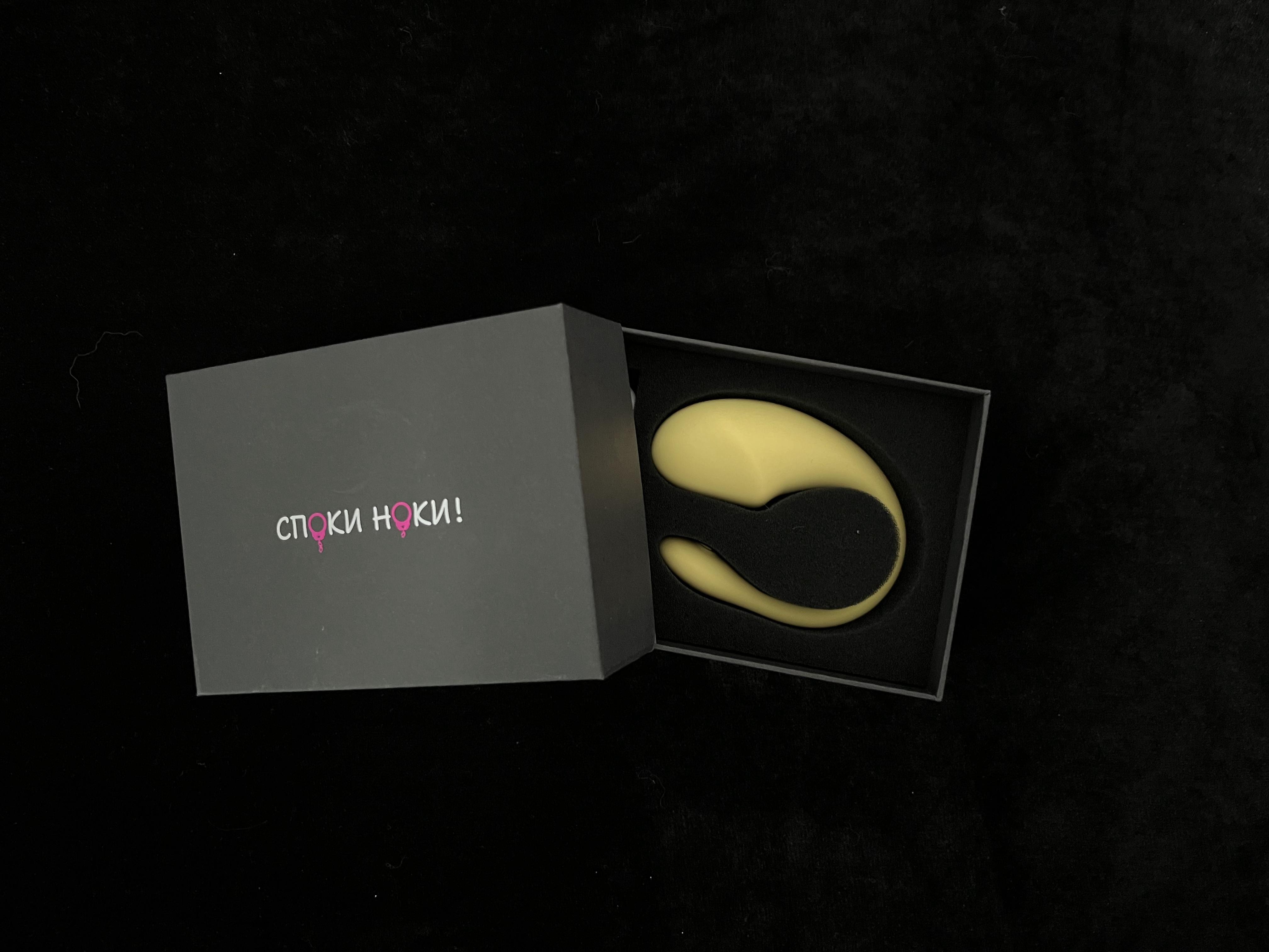 Luma - коробка закрыта