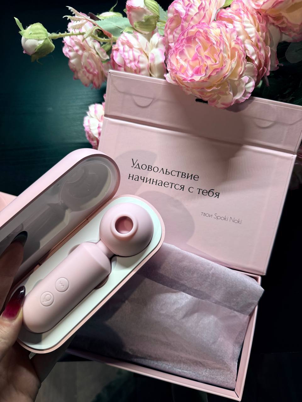 Spoki Noki — упаковка с цветами