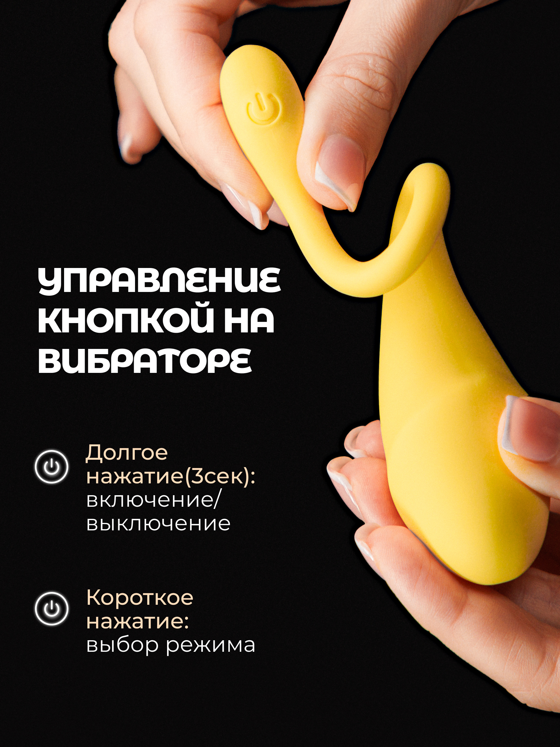 Способы управления