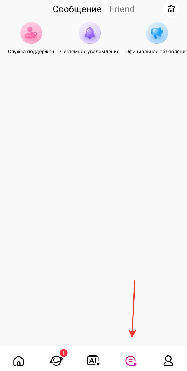 Влагозащита