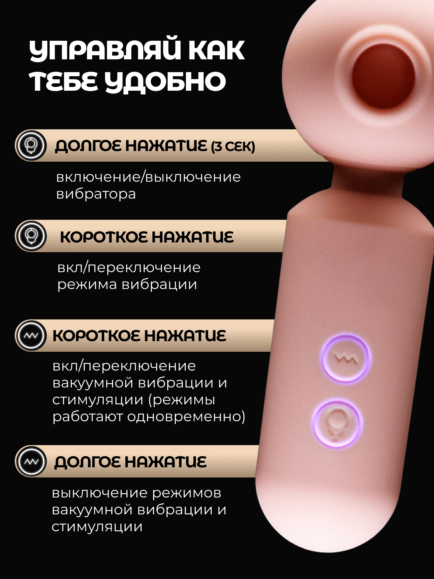 Совместная работа режимов